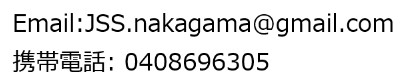 mobile-email2